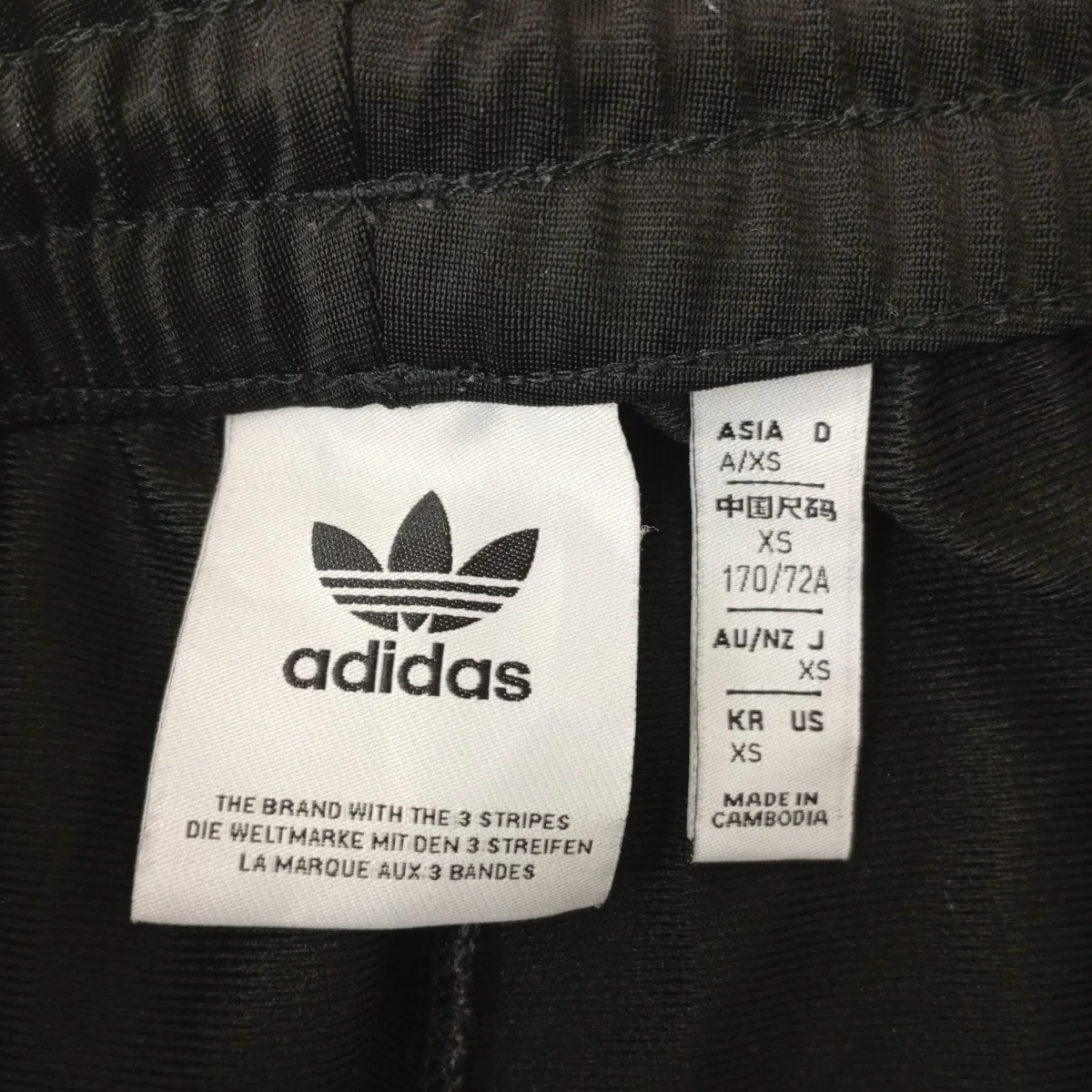 トラックパンツ - Image 3