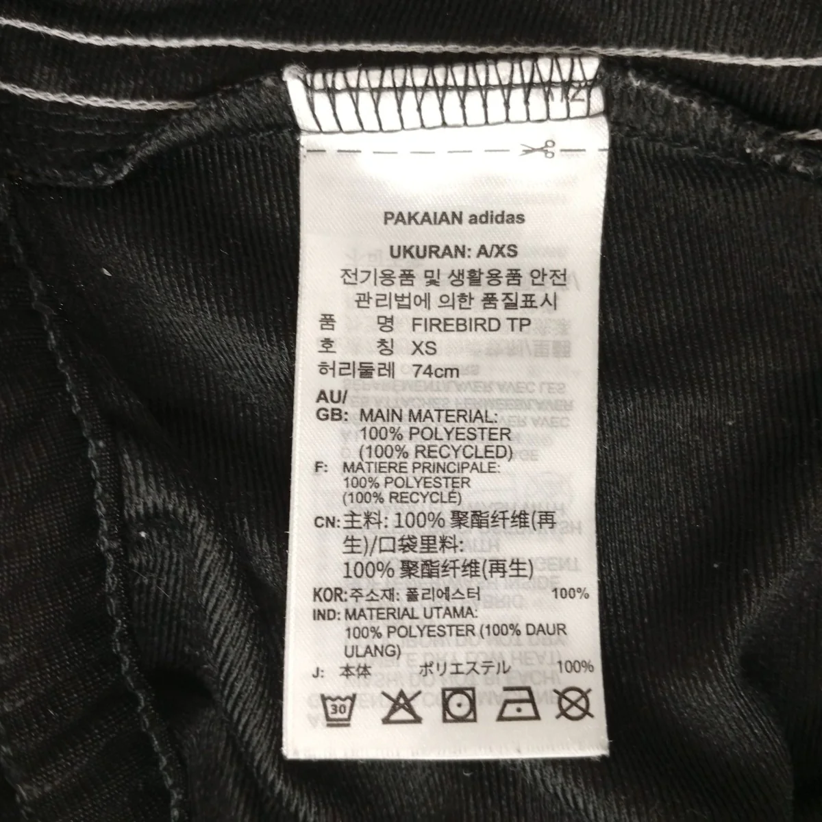 トラックパンツ - Image 4