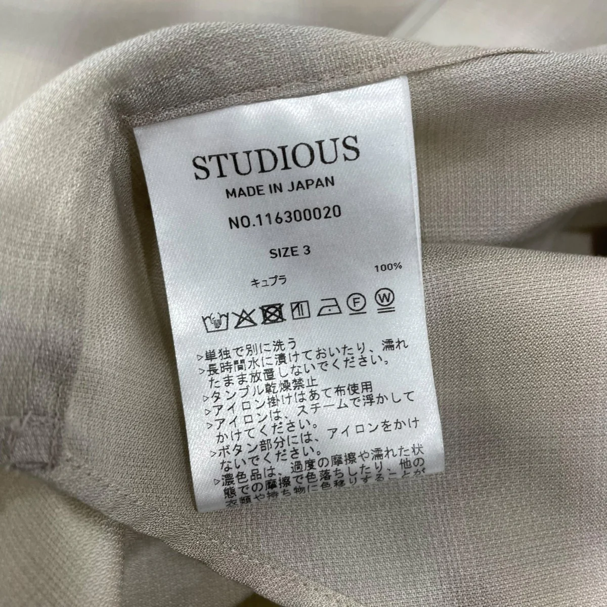 シャツ116300020 - Image 6