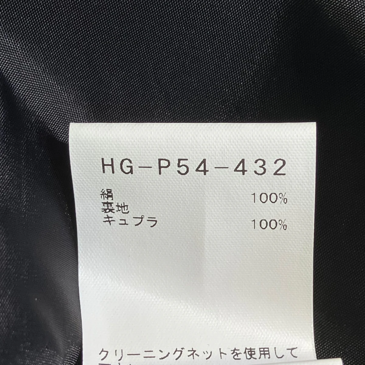 22SSWOMAN F PRINT TAPERED PANTSパンツHG-P54-432 - Image 6