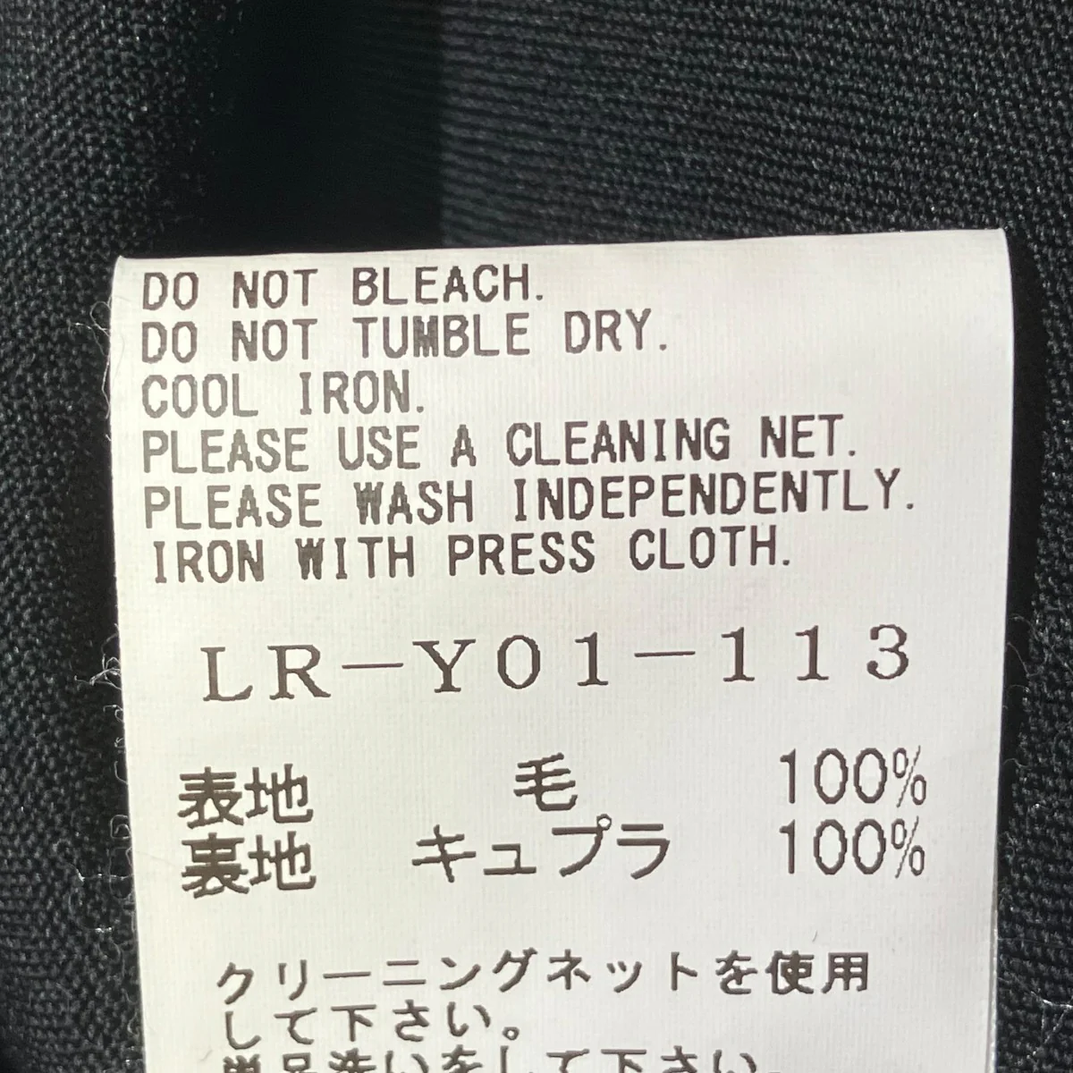 ノースリーブワンピースLR-Y01-113 - Image 6