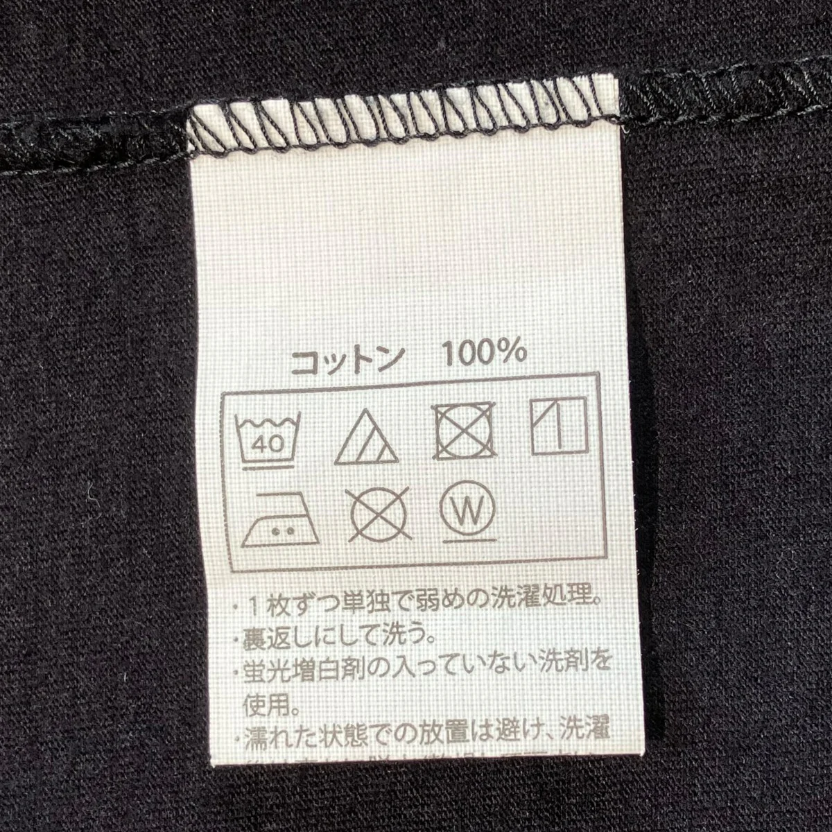 S/S Tee ANGELTシャツCTE-24S330 - Image 6
