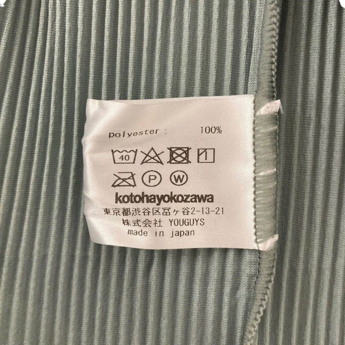 長袖ブラウス - Image 7