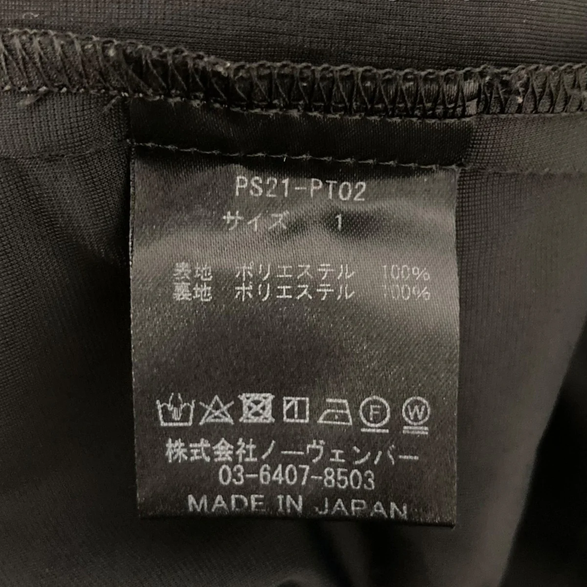 スラックスPS21PT02 - Image 6