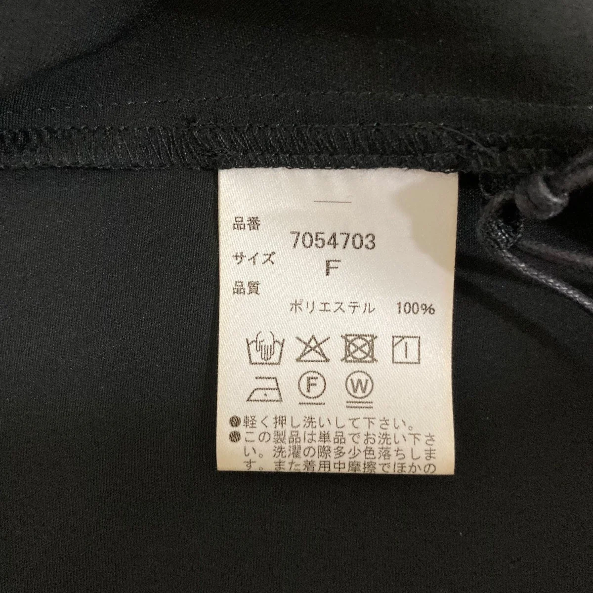 長袖ブラウス7054703 - Image 6