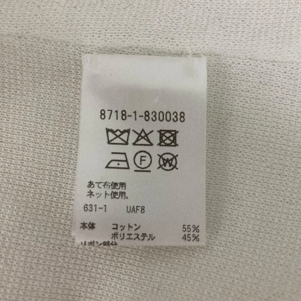 ニットベスト87181830038 - Image 6