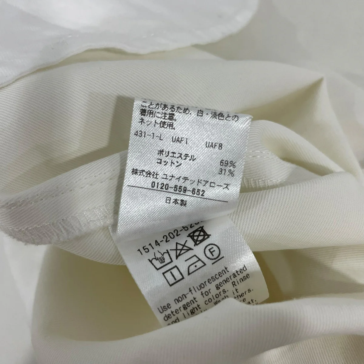 カーゴパンツ15142025232 - Image 9