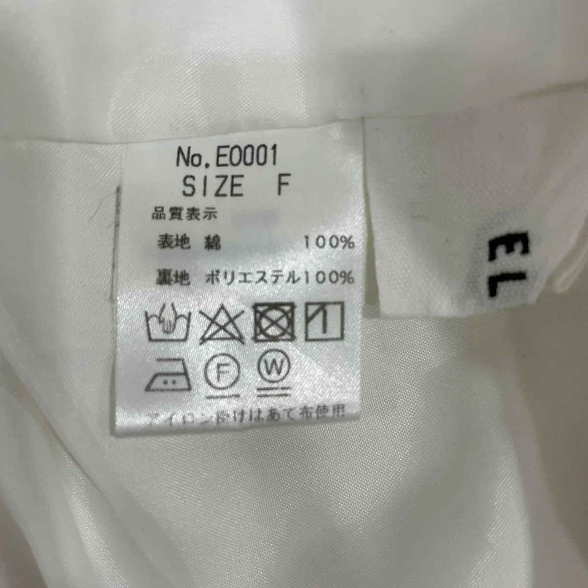 サロペットワンピースE0001 - Image 7