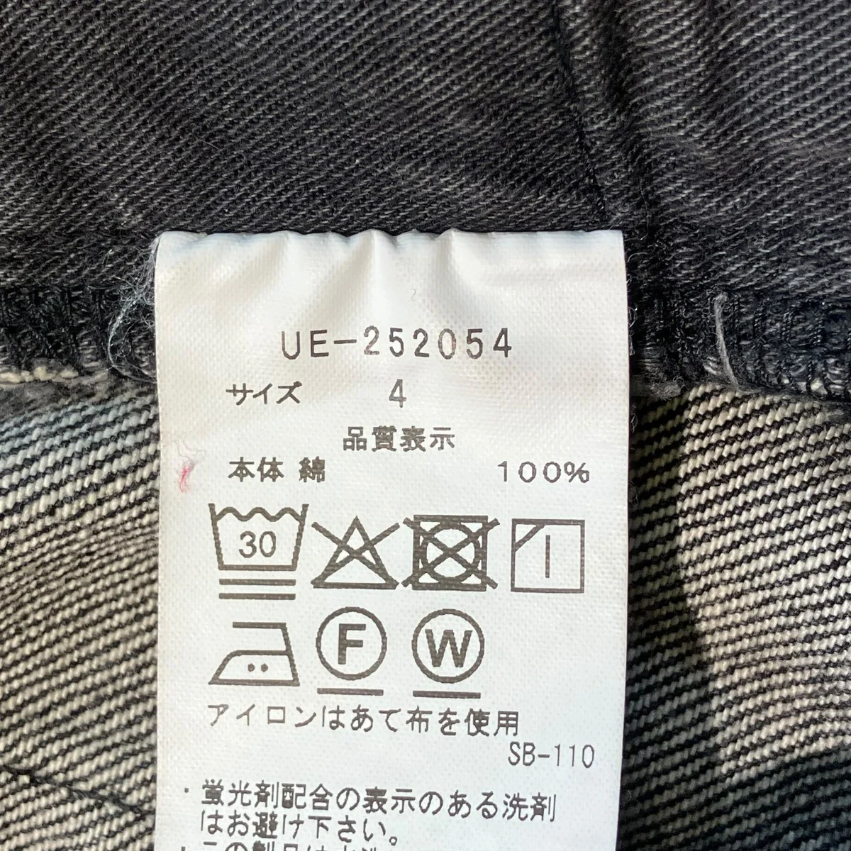 DAMAGED DENIM REGULAR-FIT JEANSデニムパンツUE-252054 - Image 5