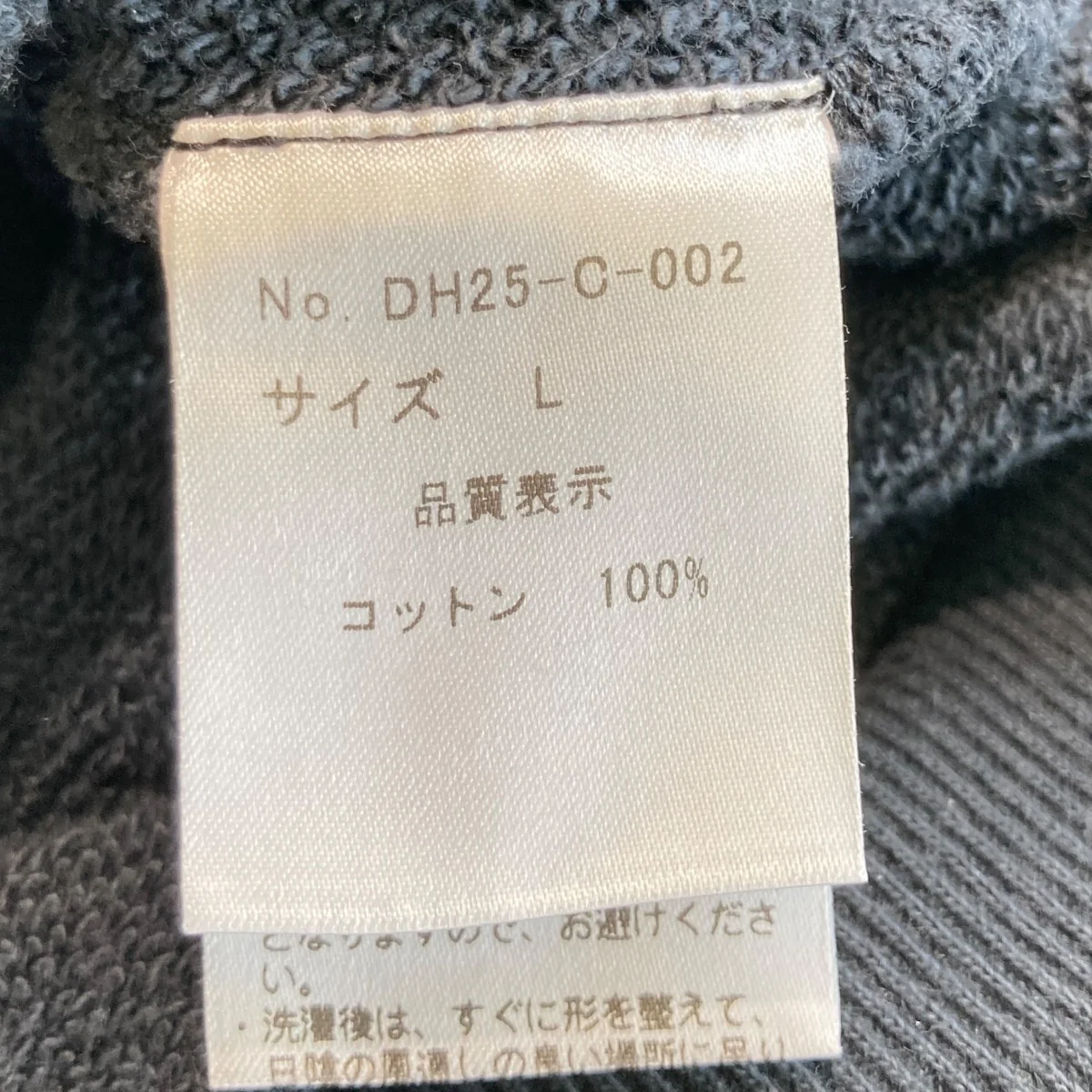 プルオーバーパーカーDH25-C-002 - Image 5