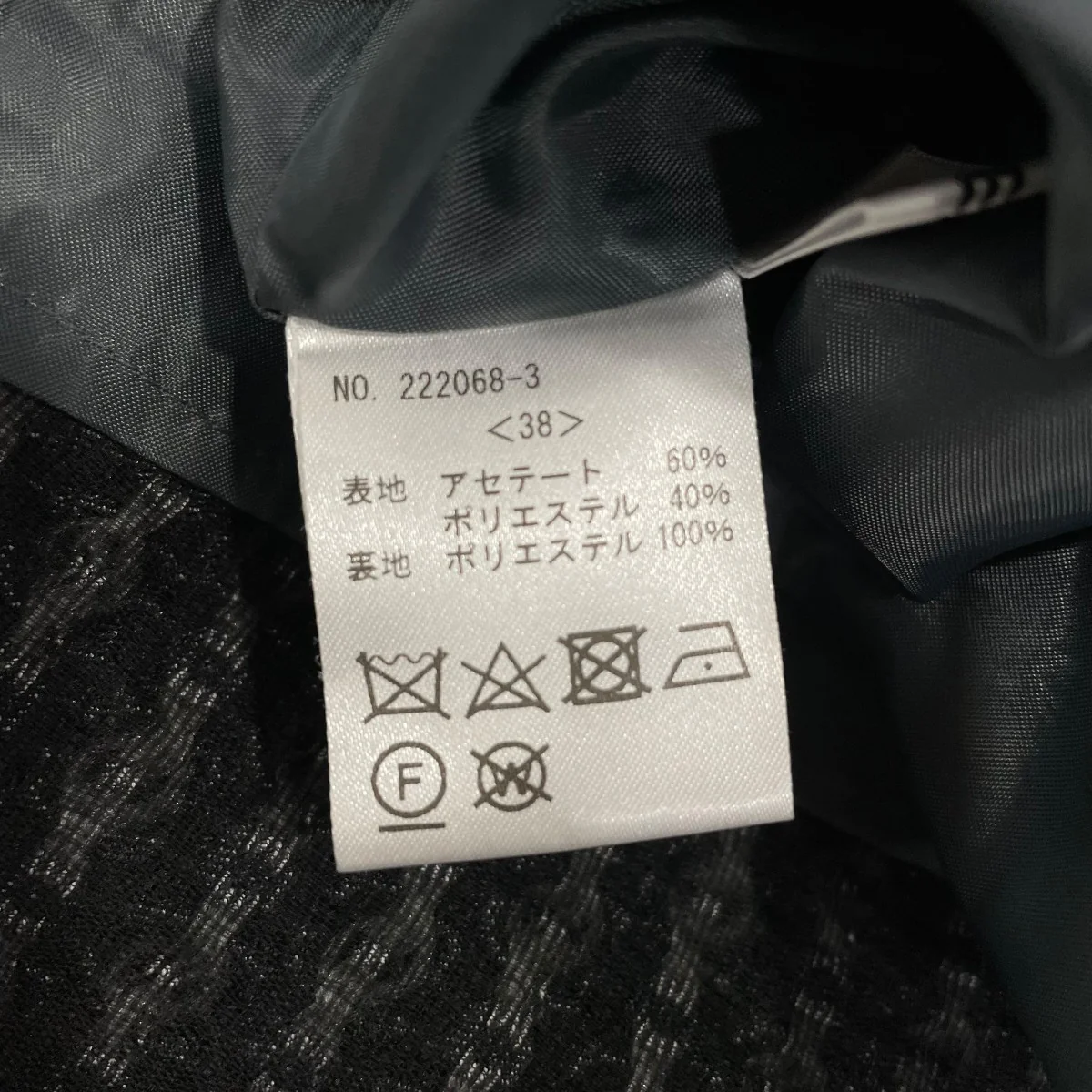 キャミソールワンピース2220683 - Image 7
