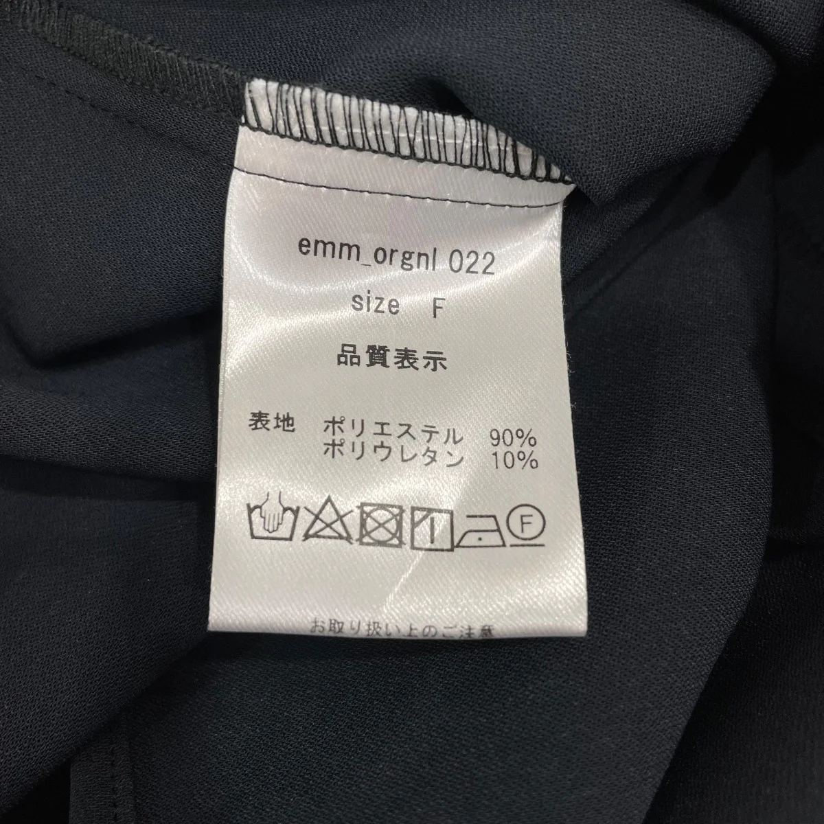 長袖ブラウス - Image 6