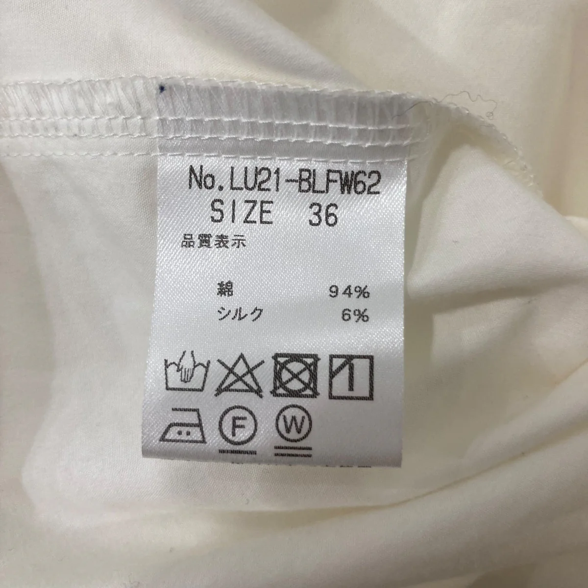 長袖ブラウスLU21BLFW62 - Image 8