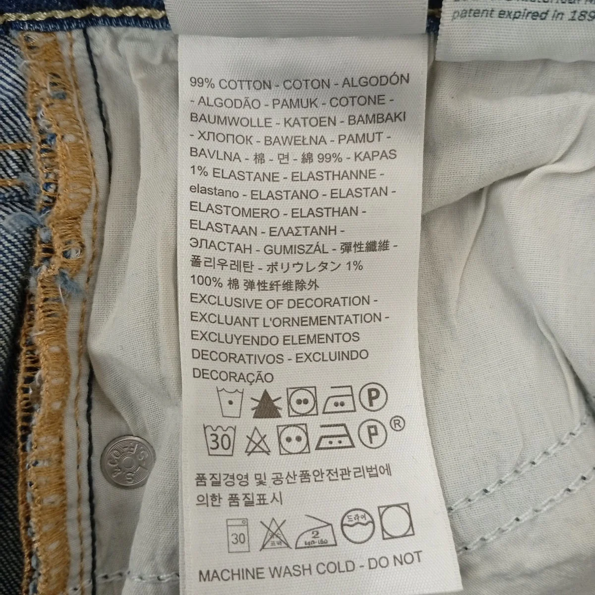 デニムパンツ - Image 5