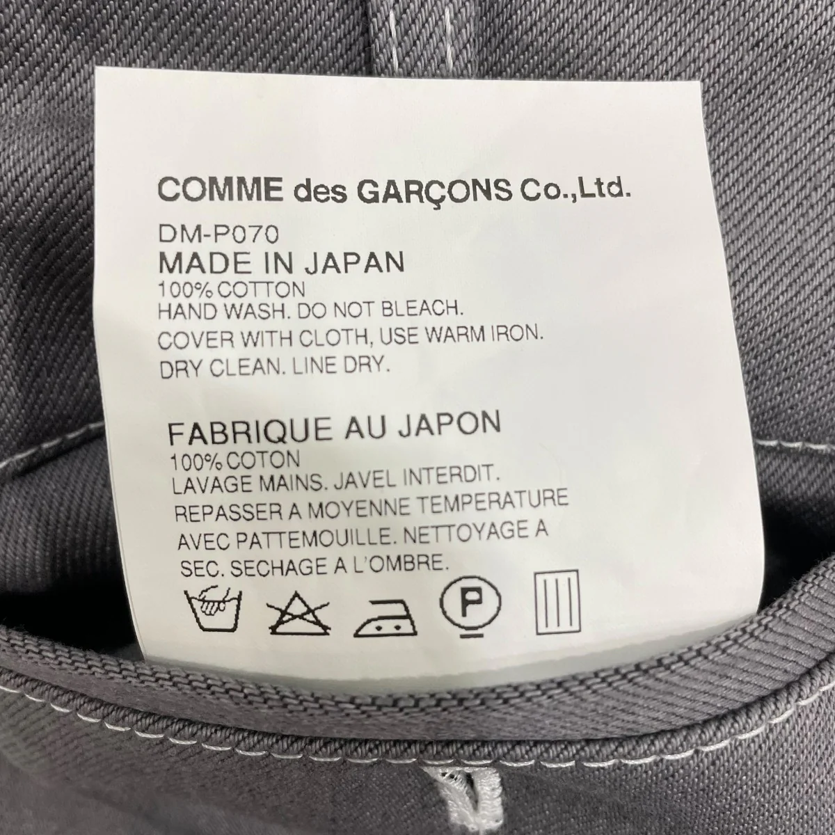 デニムパンツDMP070 - Image 7