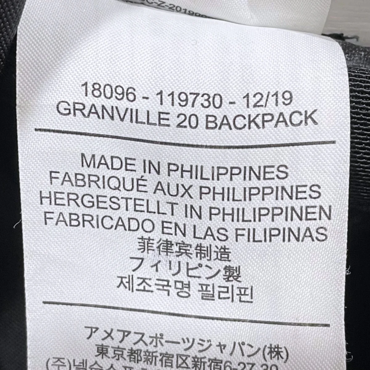 リュック Granville 20 Backpack グランヴィル 20 バックパック 18096 - Image 10