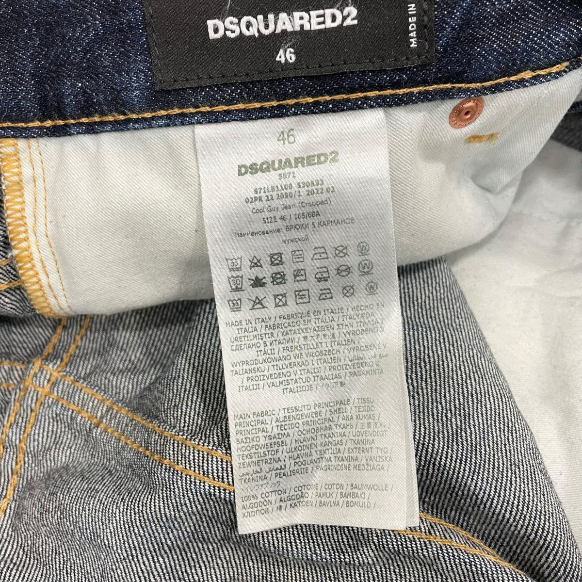デニムパンツS71LB1106 - Image 6