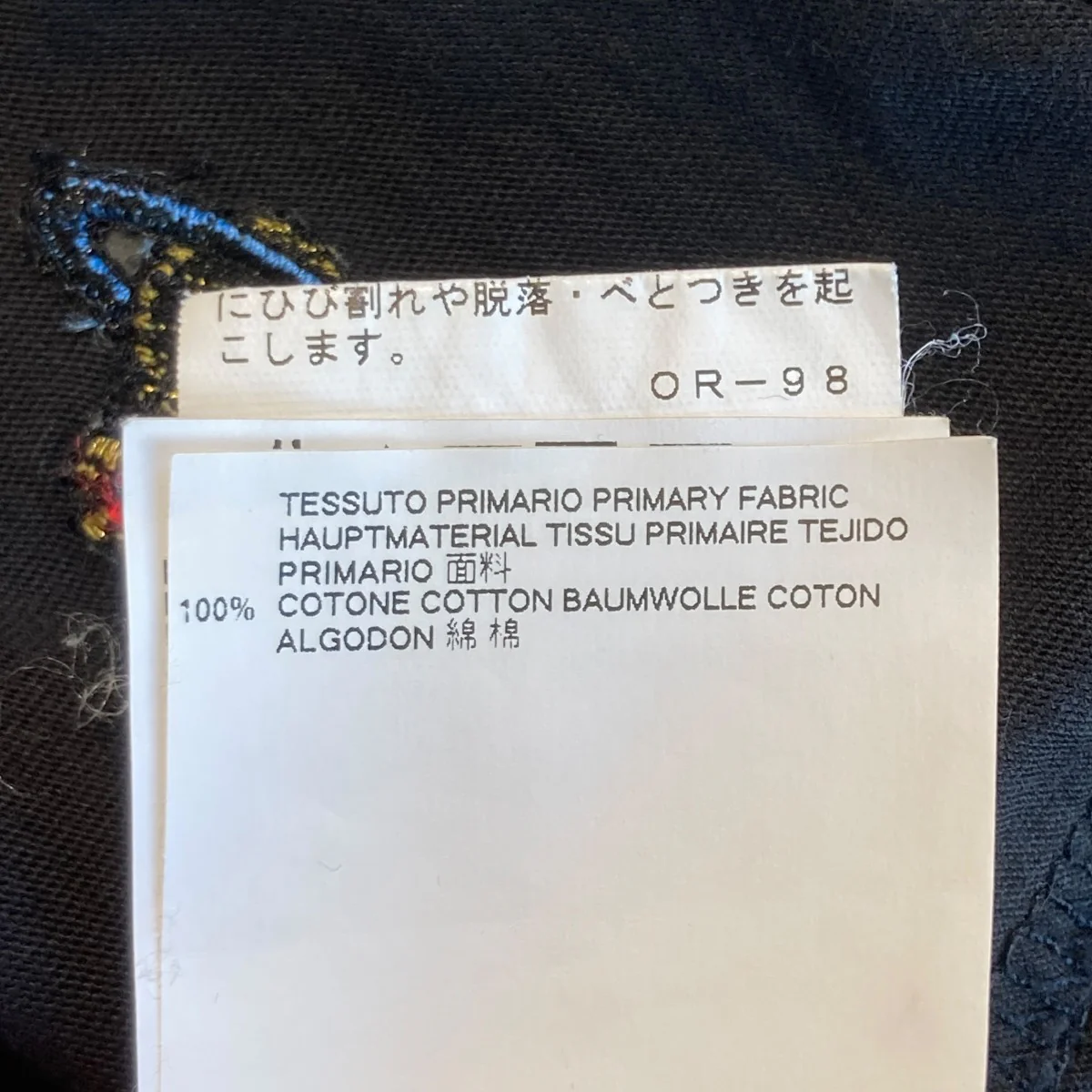 オーブ ハート半袖カットソーS26GC0181 - Image 6