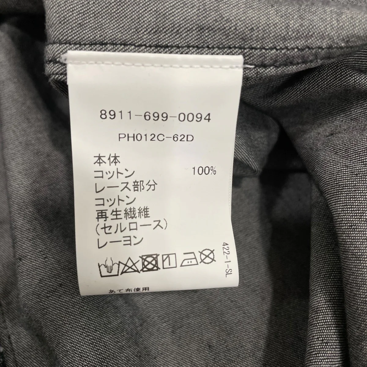 ブラウス89116990094 - Image 6