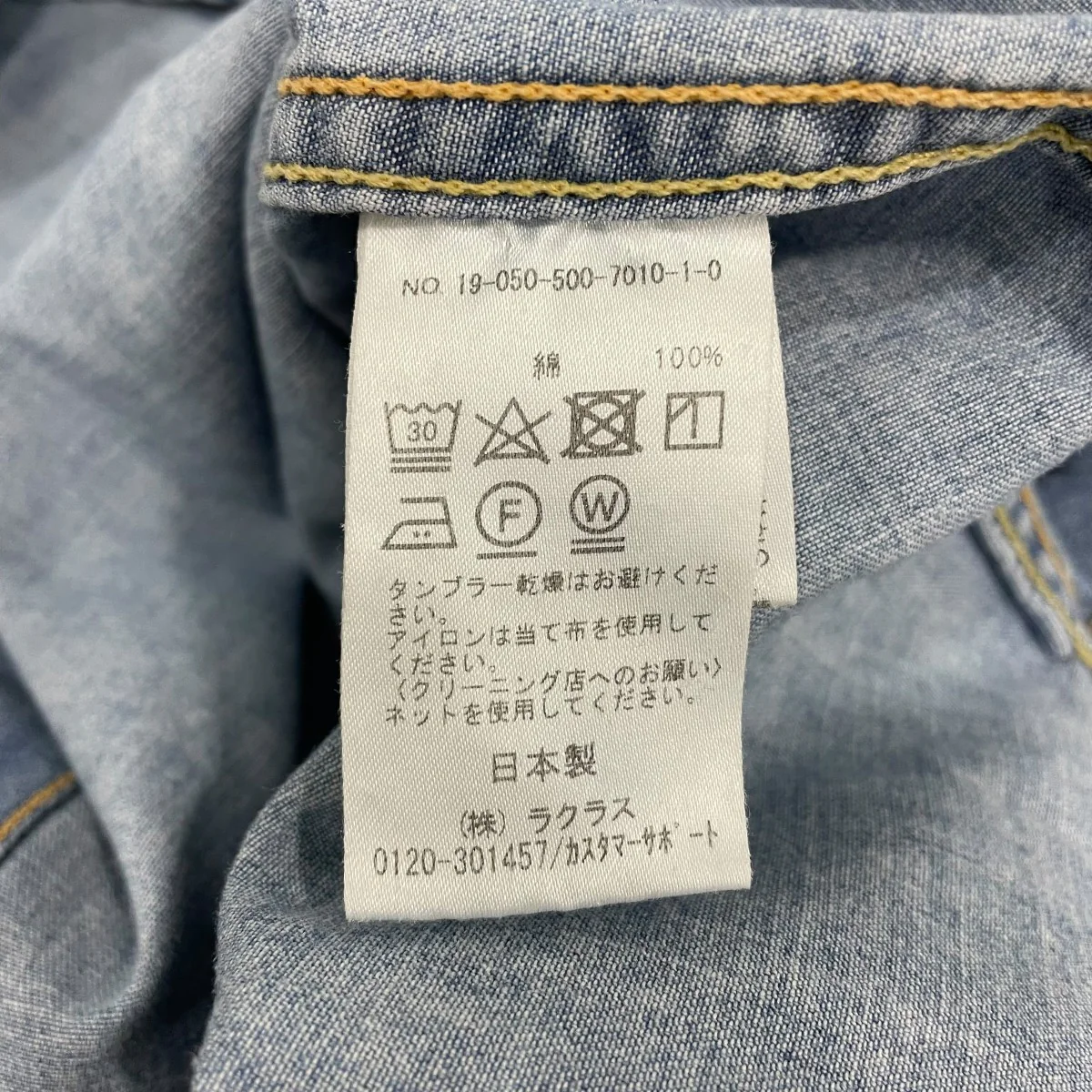 シャツ19050500701010 - Image 7
