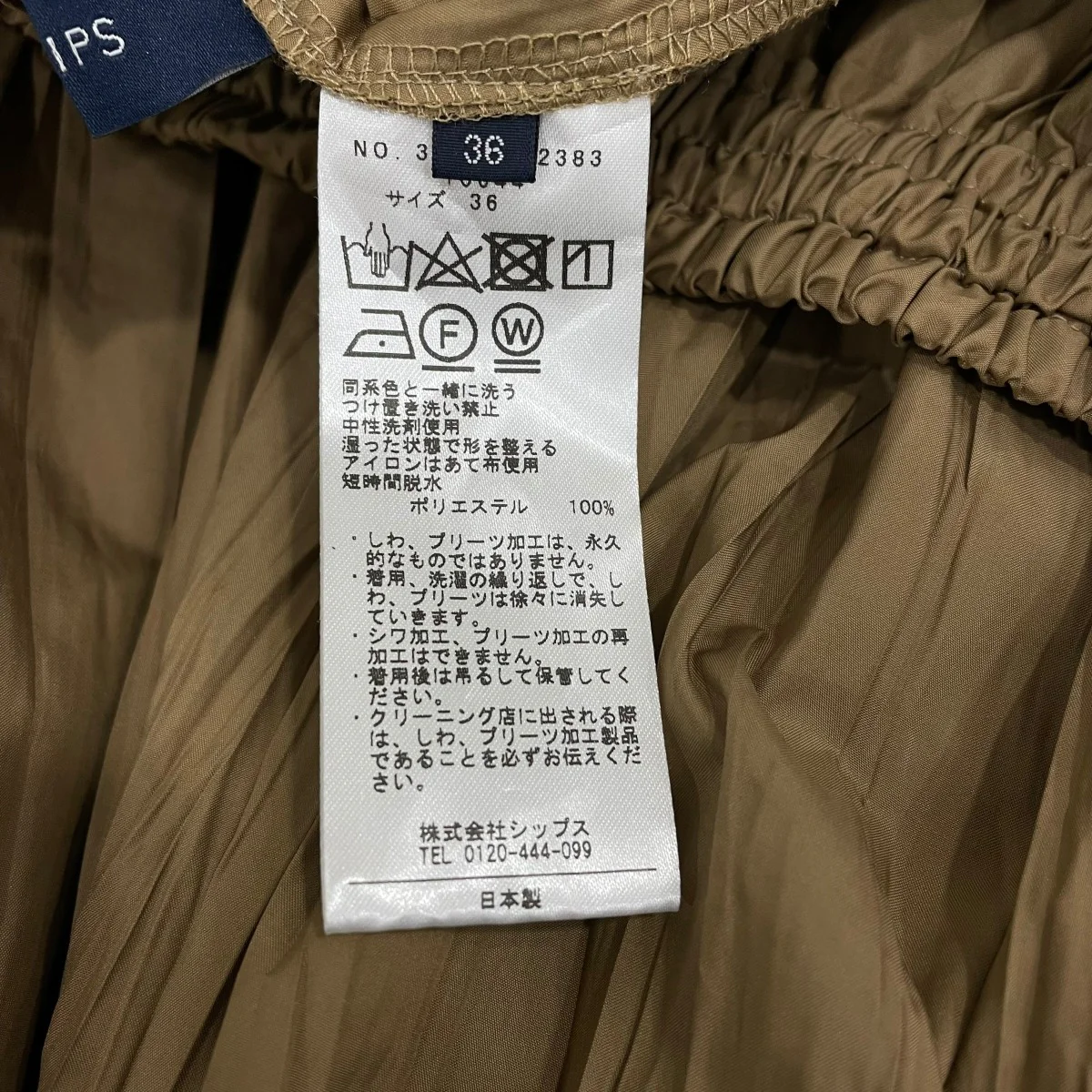 スカート313212383 - Image 6
