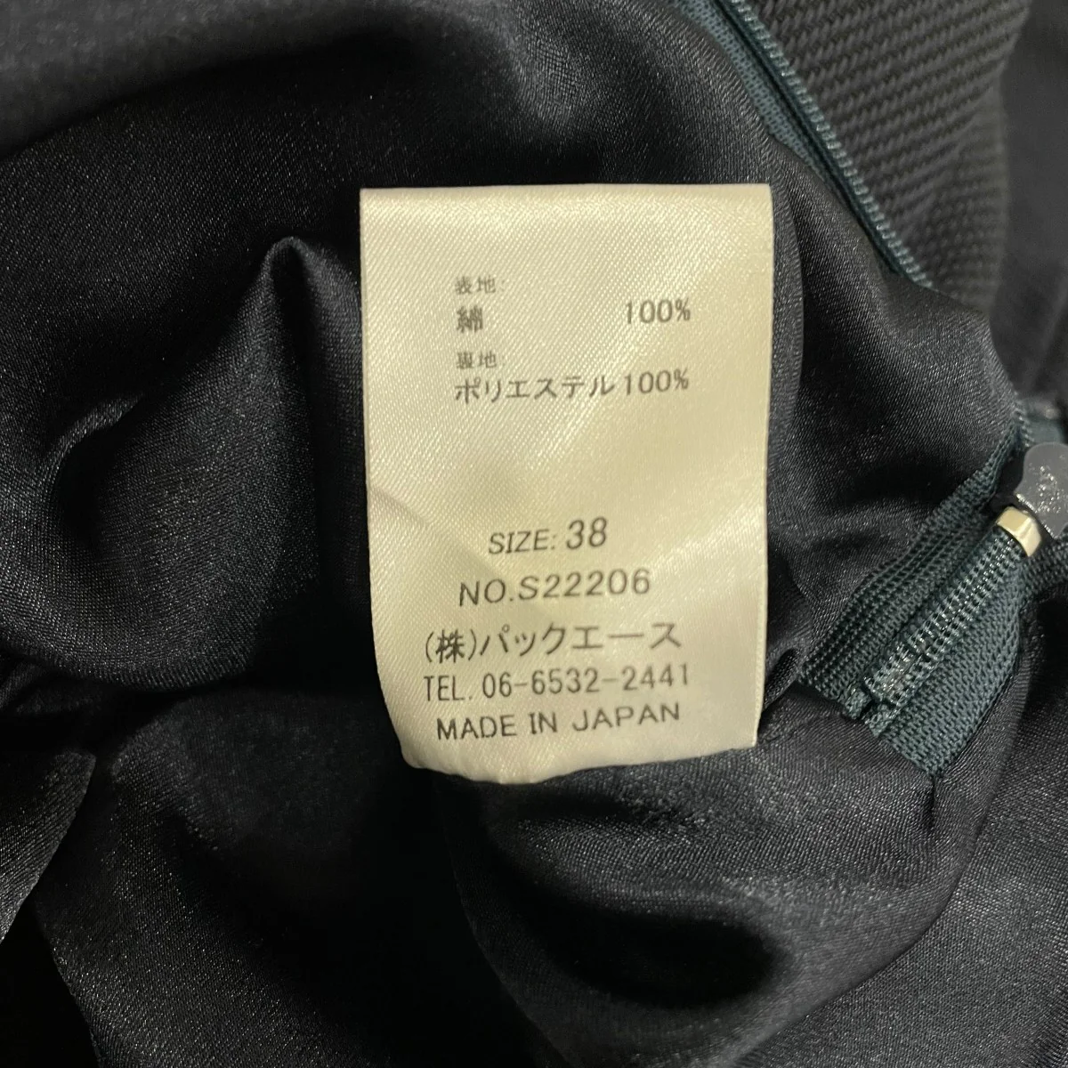 パンツS22206 - Image 6