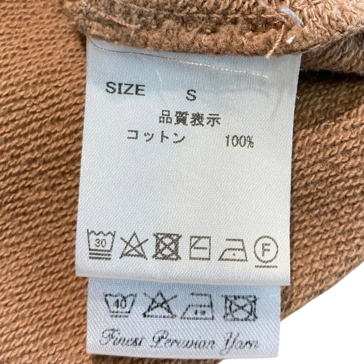 ノースリーブ クルーネック スウェットトレーナー - Image 4