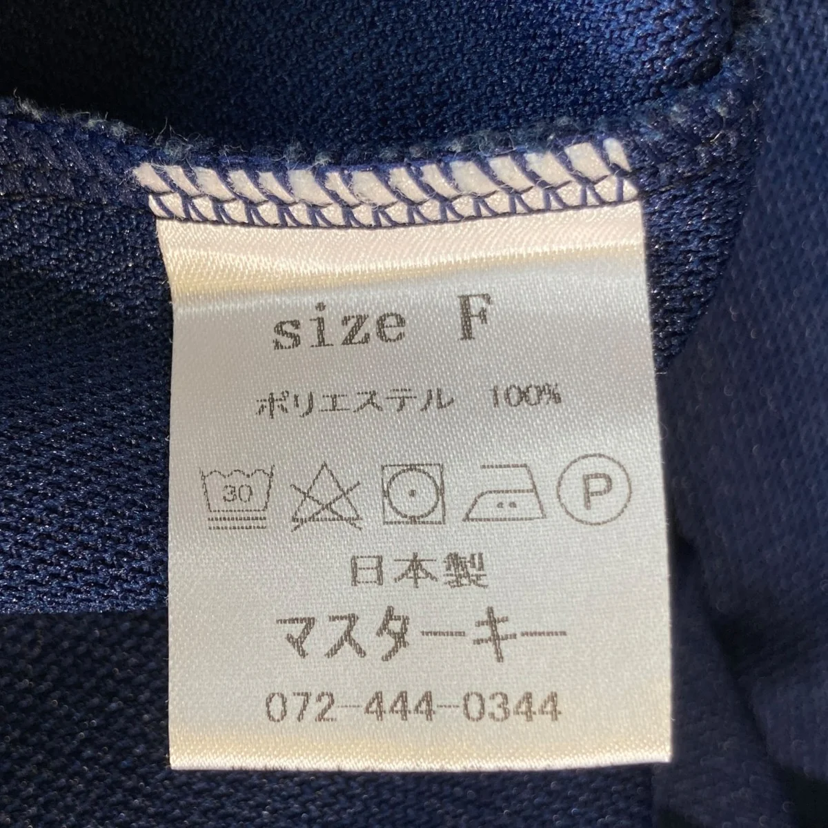 スウェットトレーナー - Image 5