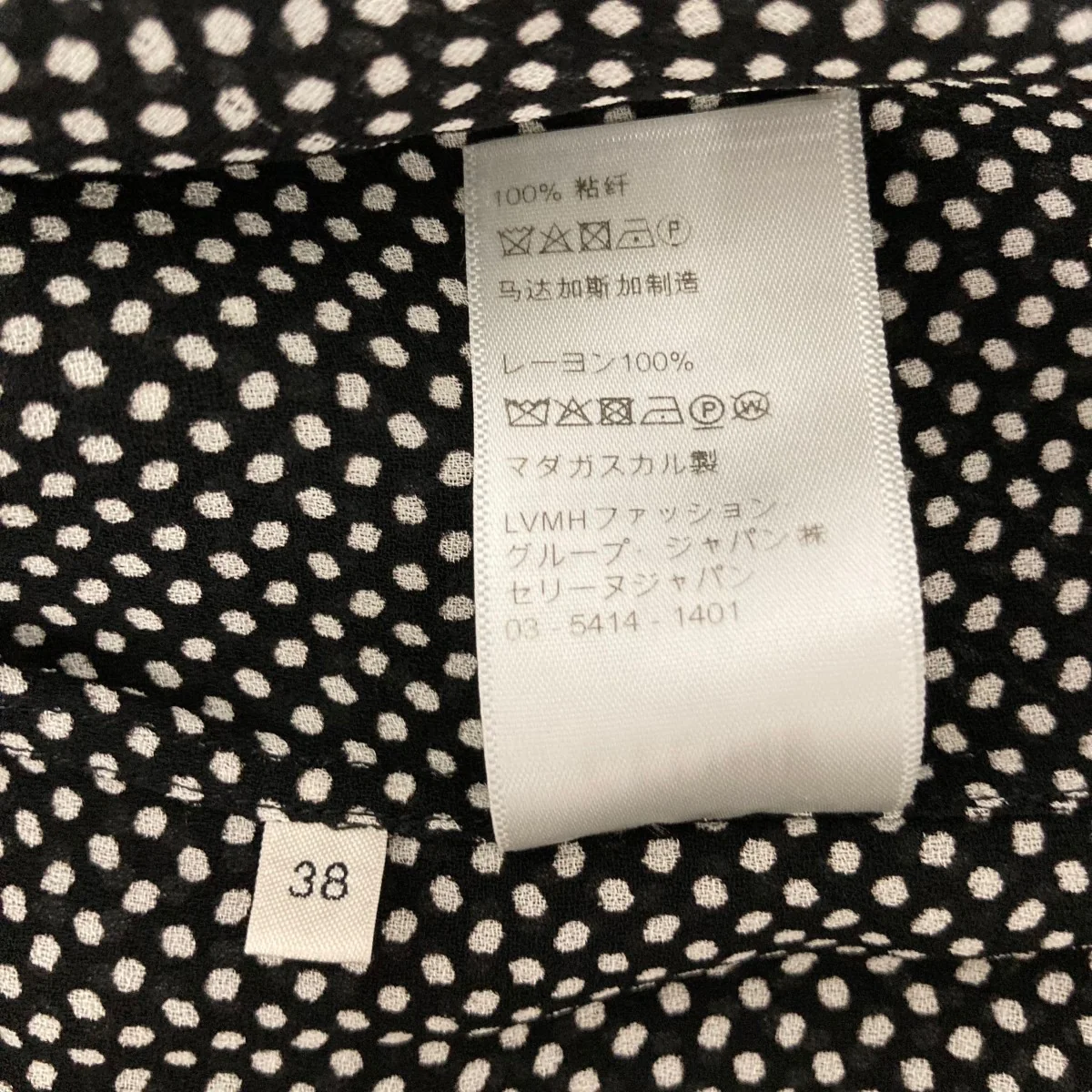 ドット柄ビスコース長袖シャツ長袖シャツ20ZX4178D - Image 6