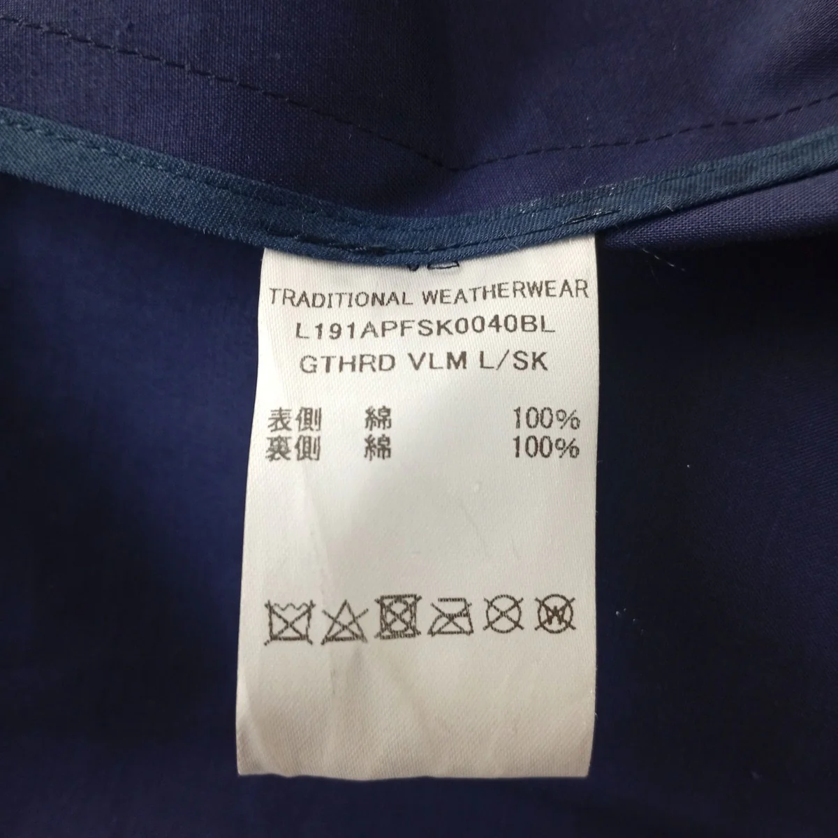 タックスカートL191APFSK0040BL - Image 5