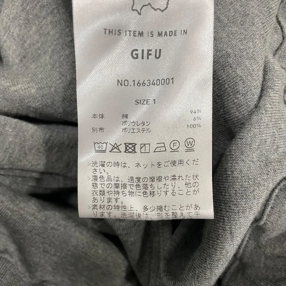 ミニレイヤードフレアジャージーパンツ166340001 - Image 6