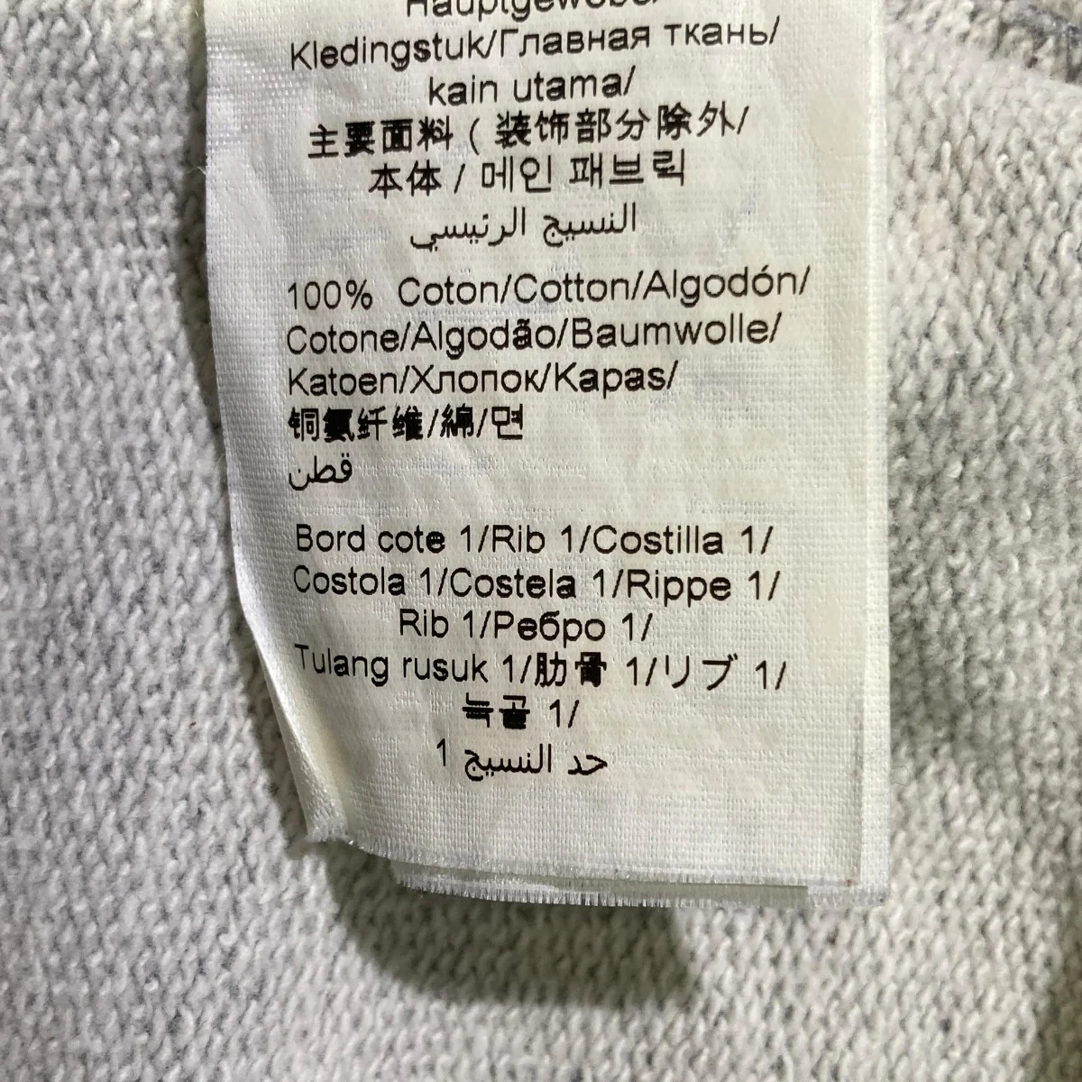トレーナー - Image 6