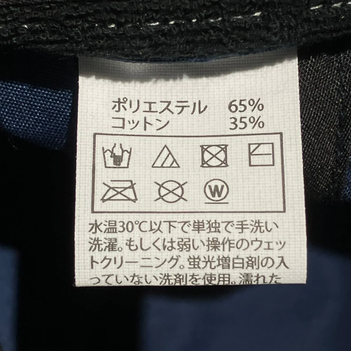 T C 5 Panel Capキャップ - Image 6