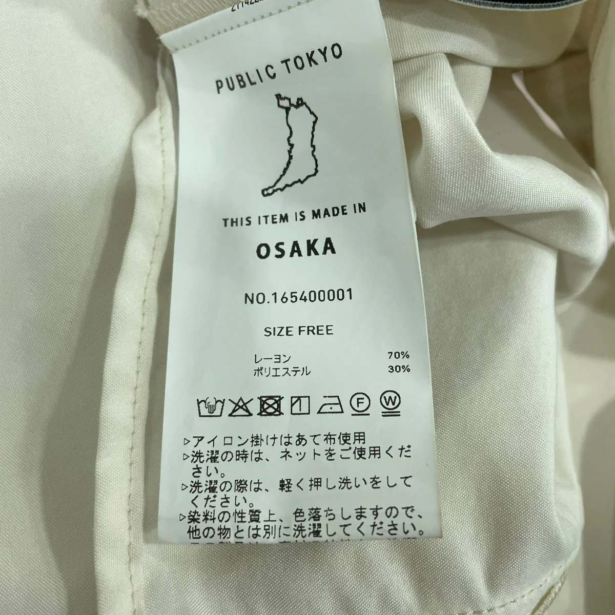 シャツ165400001 - Image 7