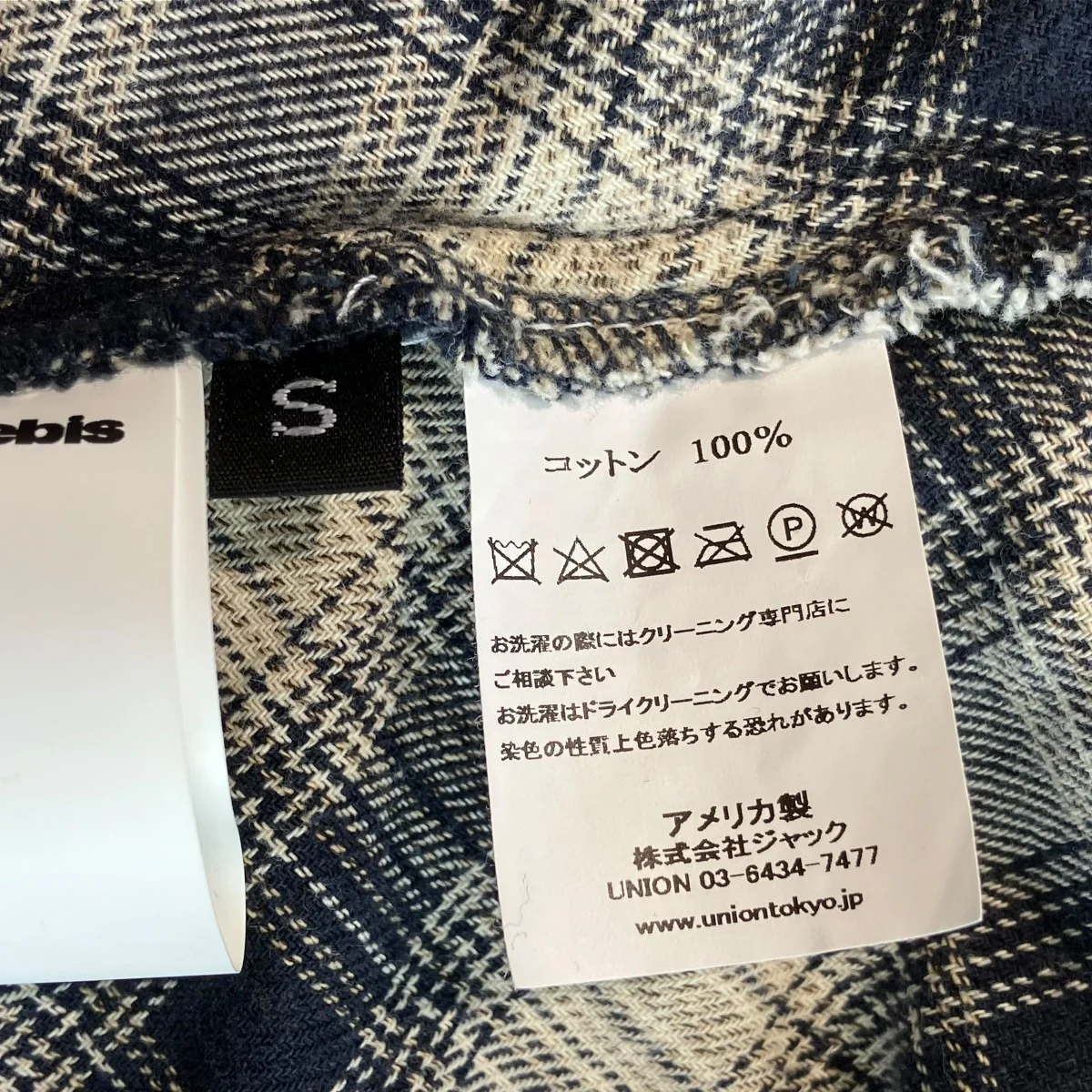 HECHODE MATERIA ENAMORADAシャツ - Image 5