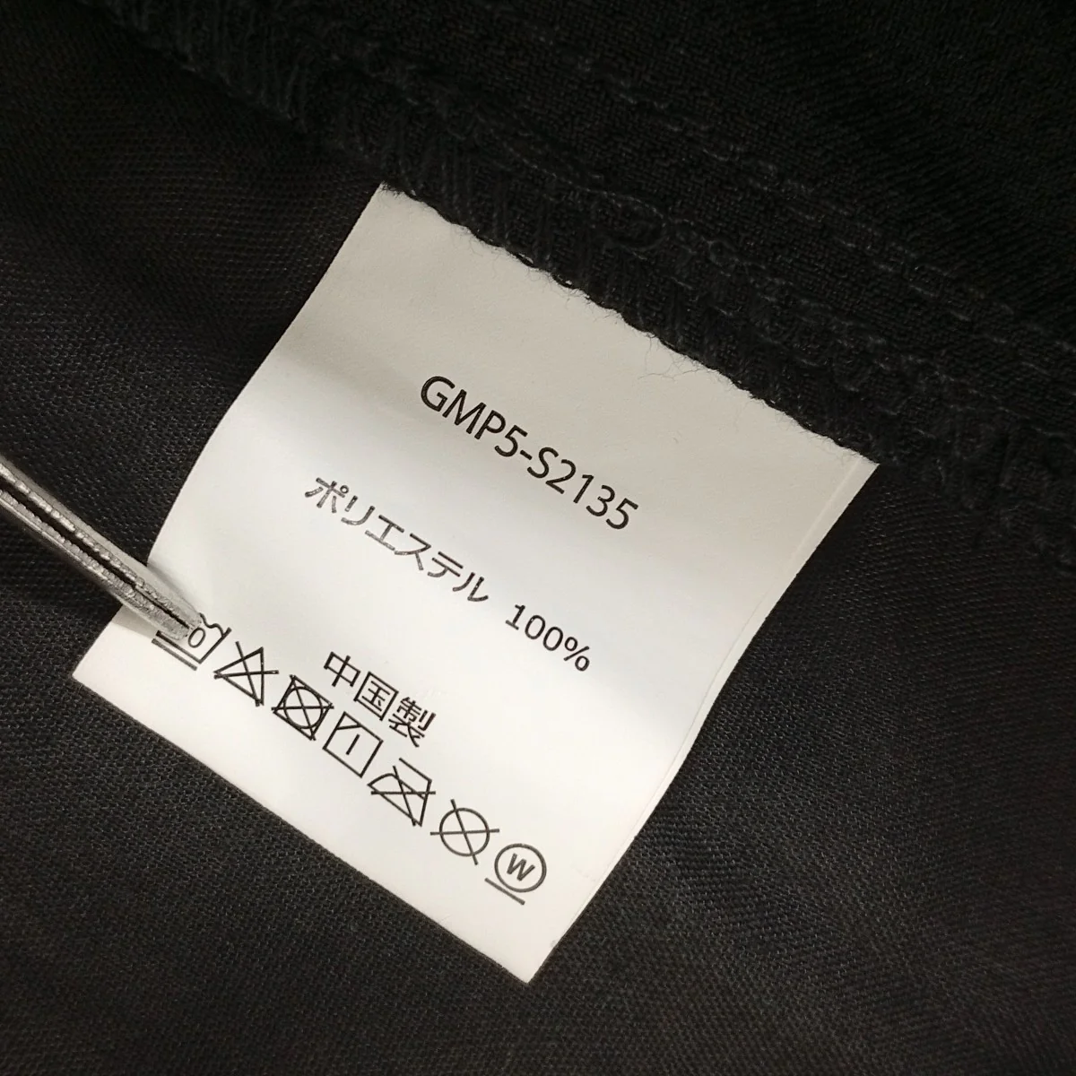 クライミングパンツGMP5-S2135 - Image 5