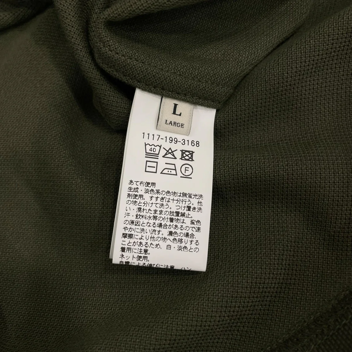 ポロシャツ11171993168 - Image 6