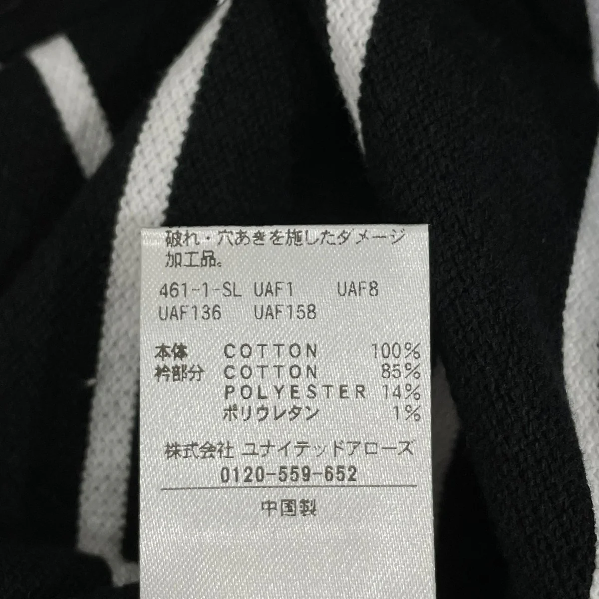 ポロシャツ83186990103 - Image 7