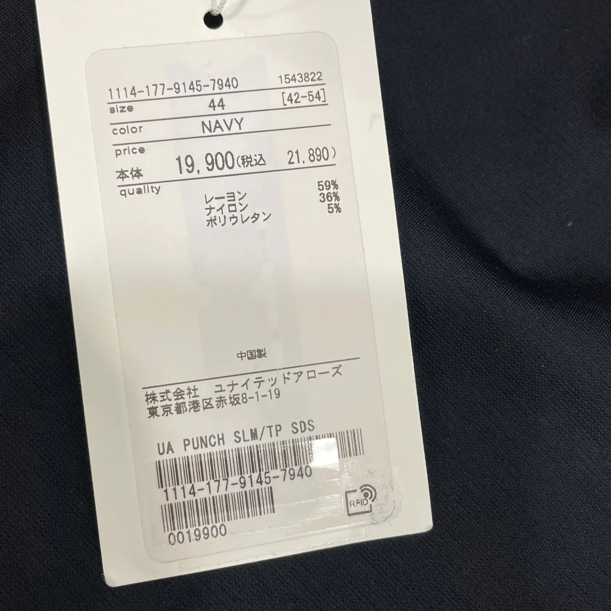 スラックス11141779145 - Image 7