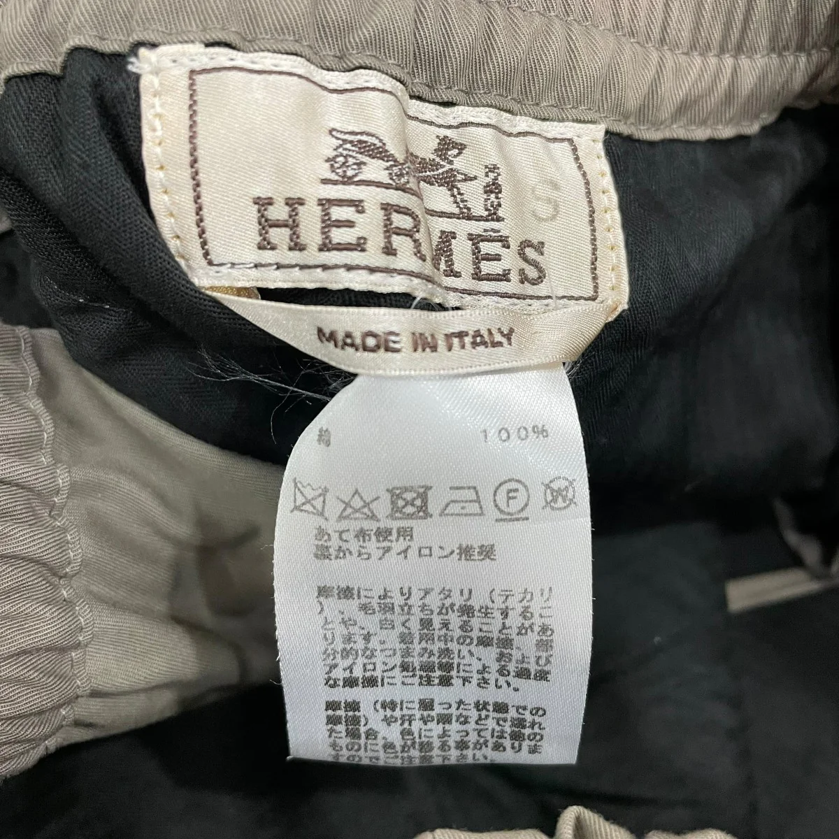 パンツ04504000 - Image 6