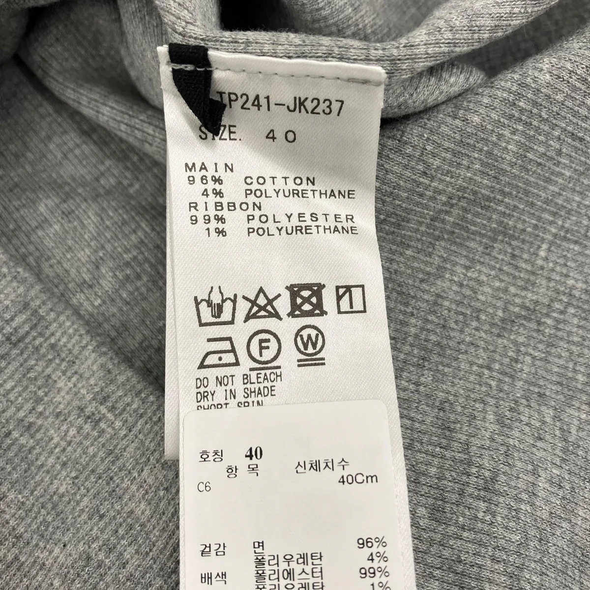 ニットTP241JK237 - Image 6