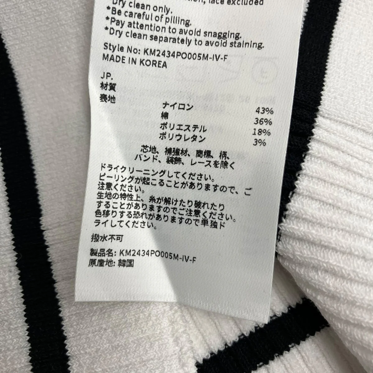 ノースリーブカットソーKM2434PO005M - Image 6