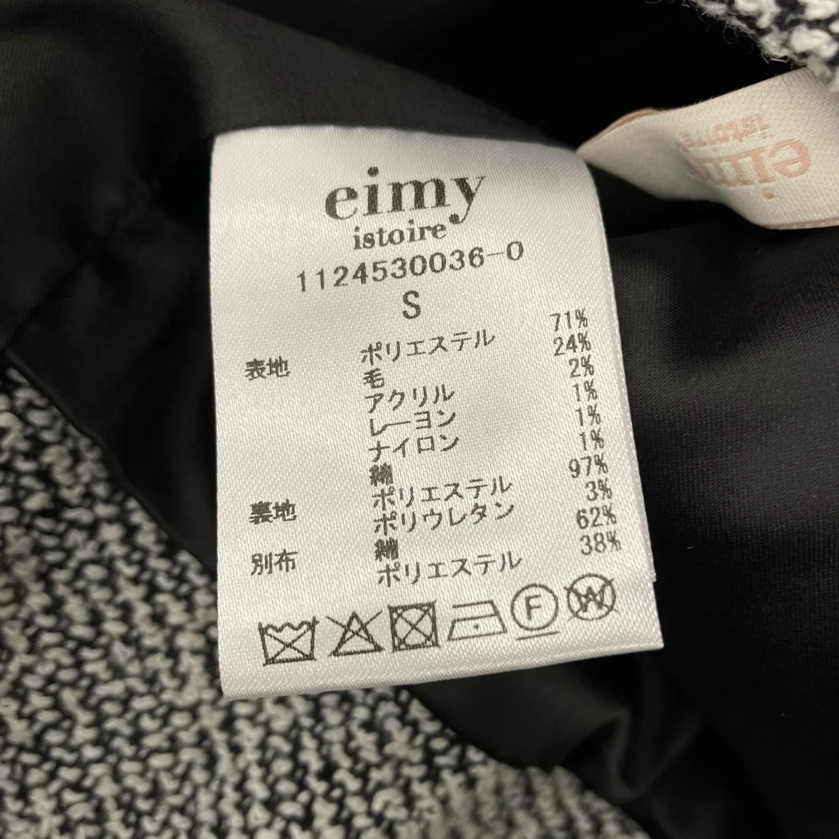 スリットデザインツイードミニワンピース1124530036 - Image 5