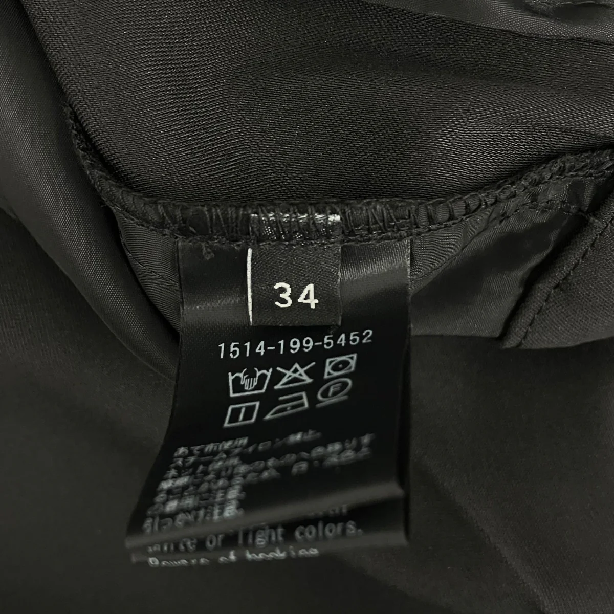 パンツ15141995452 - Image 6