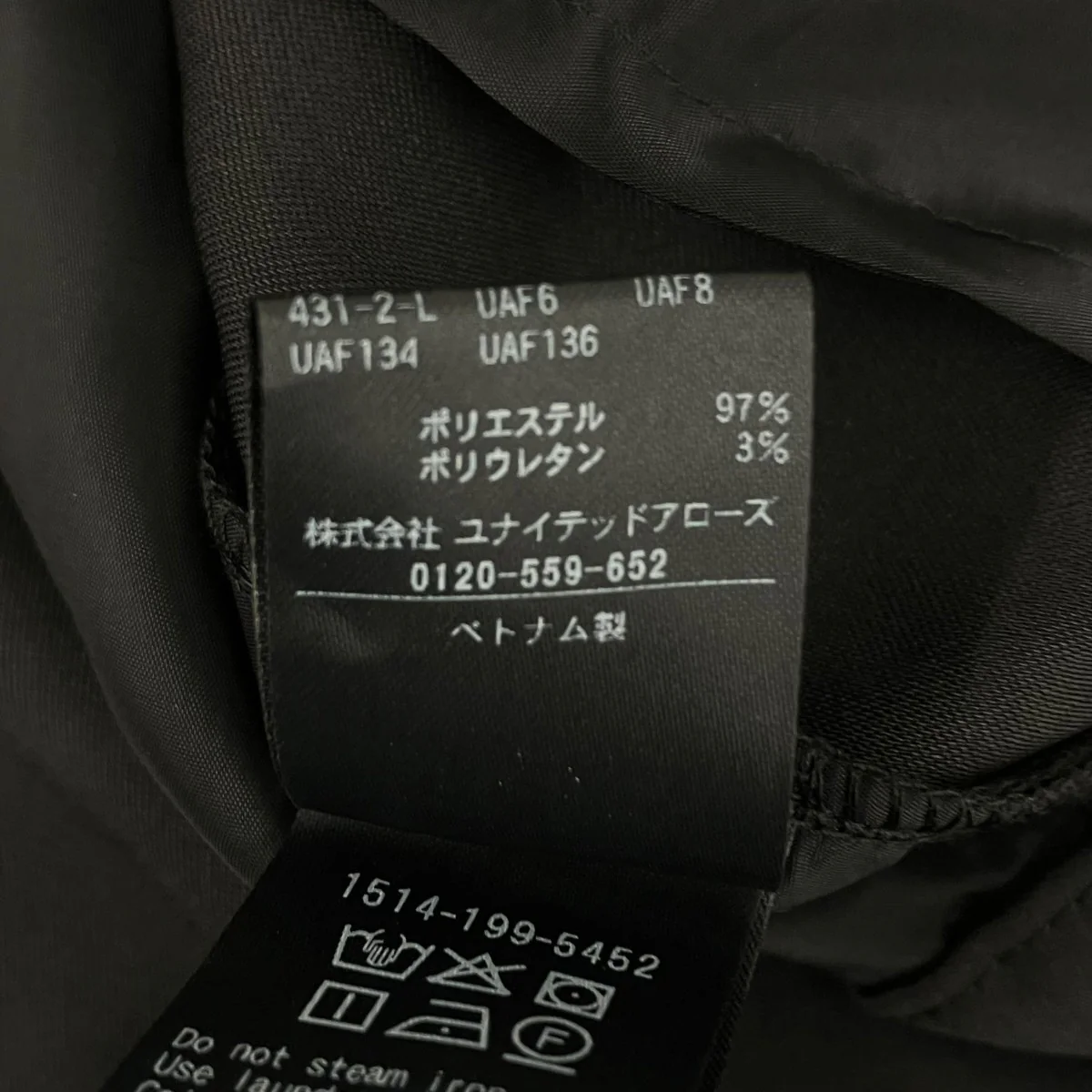パンツ15141995452 - Image 7