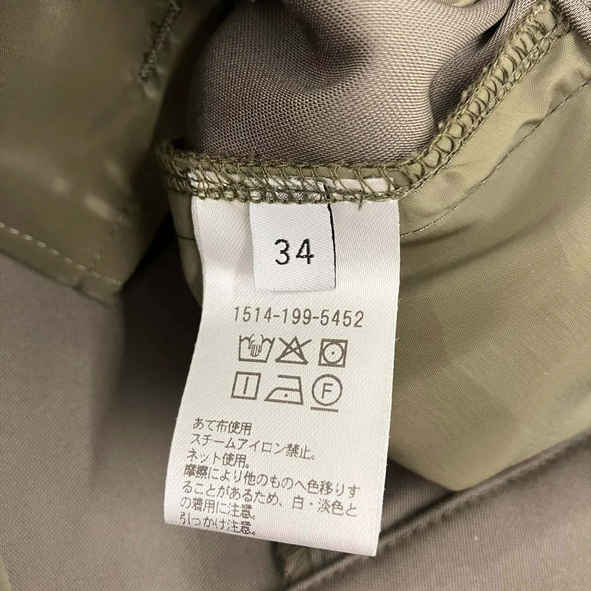 カーゴパンツ15141995452 - Image 6