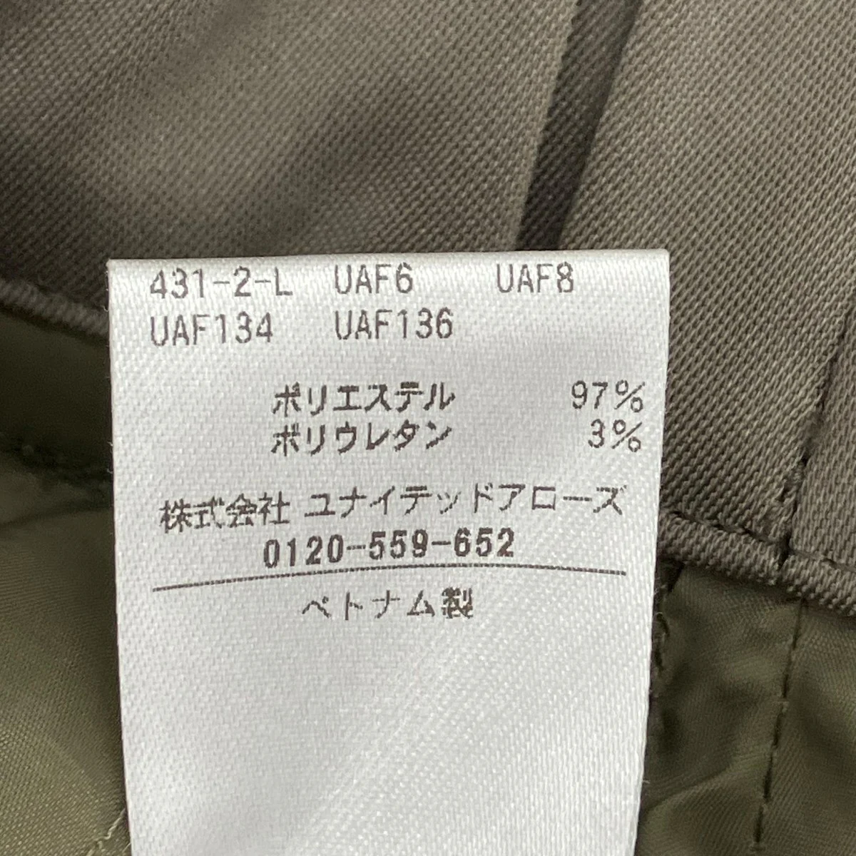 カーゴパンツ15141995452 - Image 7