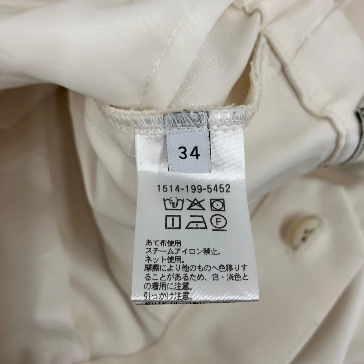 カーゴパンツ15141995452 - Image 6