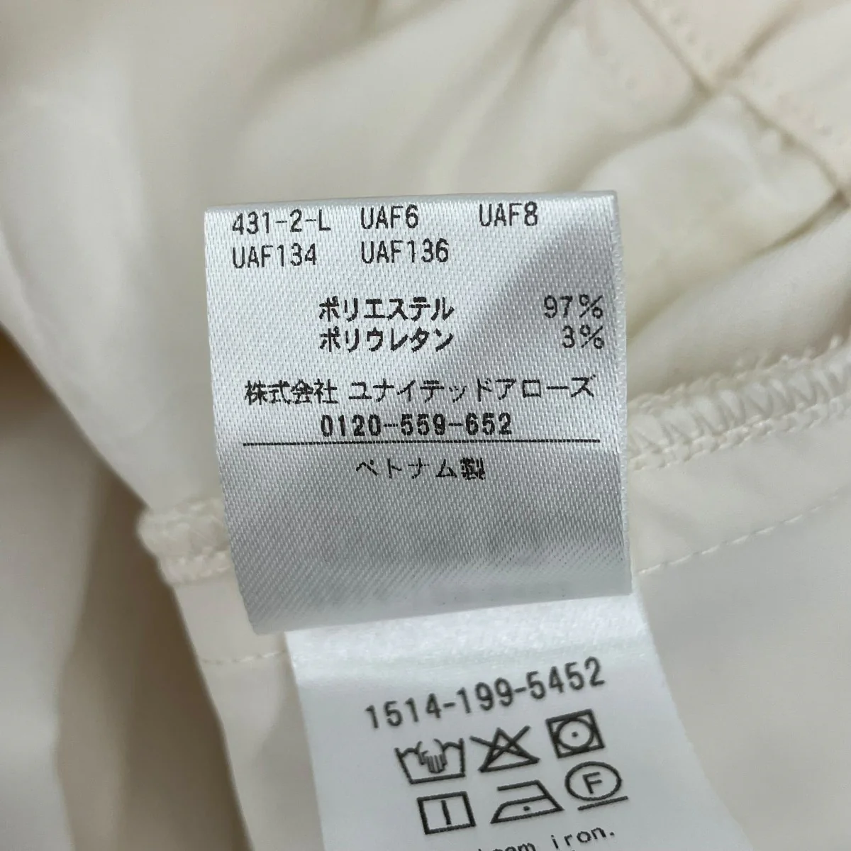 カーゴパンツ15141995452 - Image 7