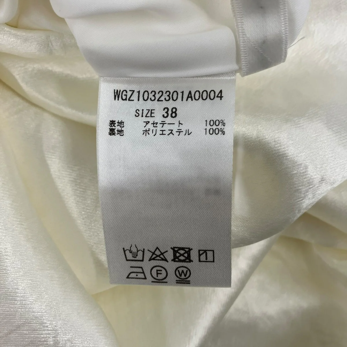 サテンフレアスカートWGZ1032301A0004 - Image 6